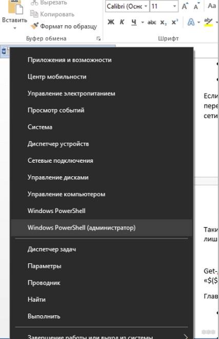 Windows 10 не видит Wi-Fi сеть на ноутбуке: рекомендации Хомяка