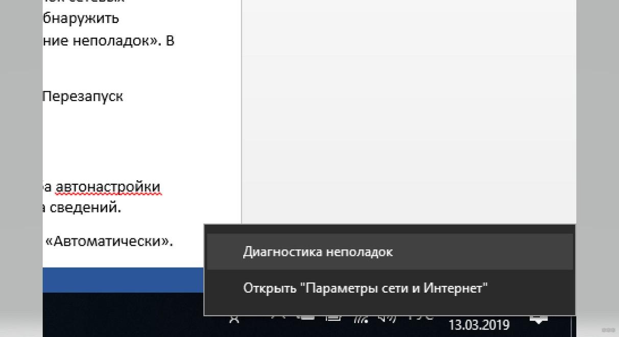 Windows 10 не видит Wi-Fi сеть на ноутбуке: рекомендации Хомяка