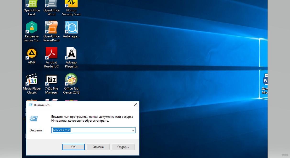 Windows 10 не видит Wi-Fi сеть на ноутбуке: рекомендации Хомяка
