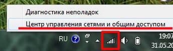 Windows 7 не подключается к Wi-Fi: разбор главной ошибки