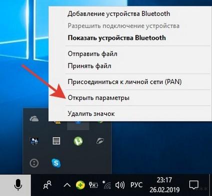 Как подключить интернет на компьютере через iPhone: З рабочих способа