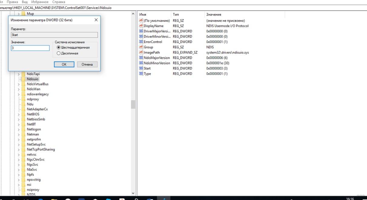 Windows 10 не видит Wi-Fi сеть на ноутбуке: рекомендации Хомяка
