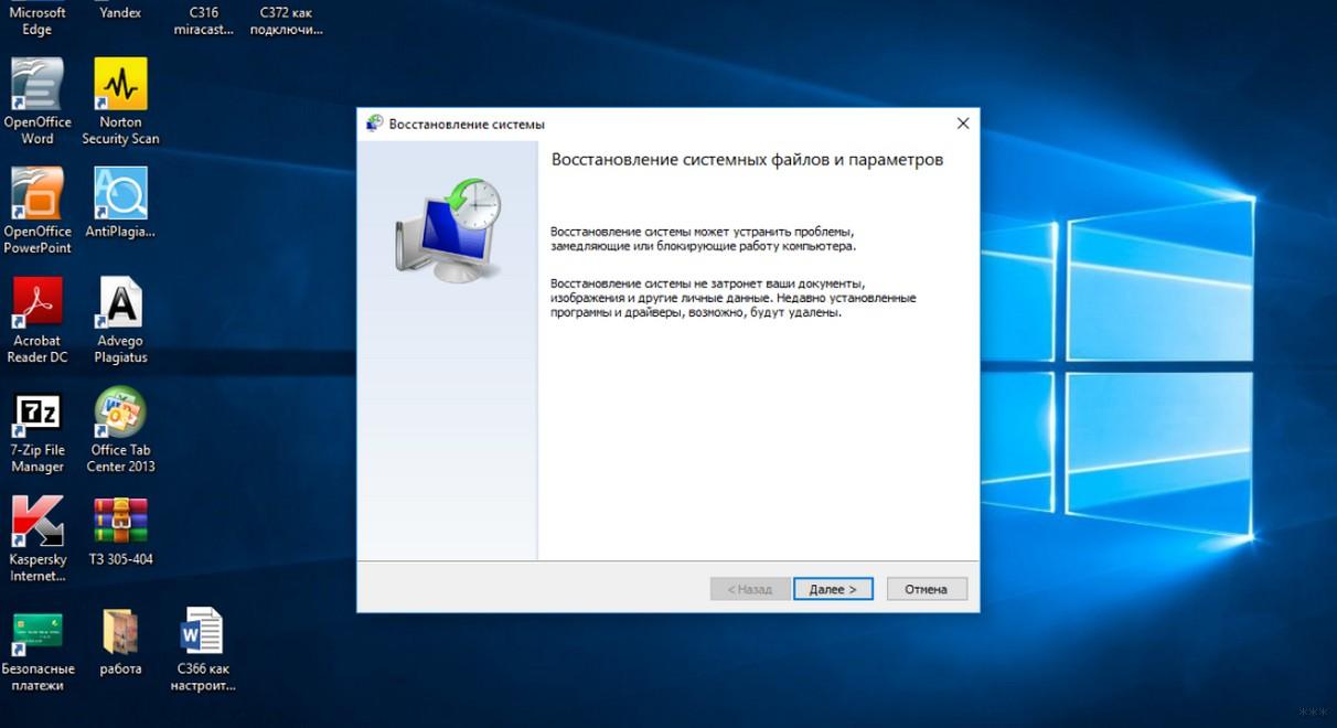 Windows 10 не видит Wi-Fi сеть на ноутбуке: рекомендации Хомяка