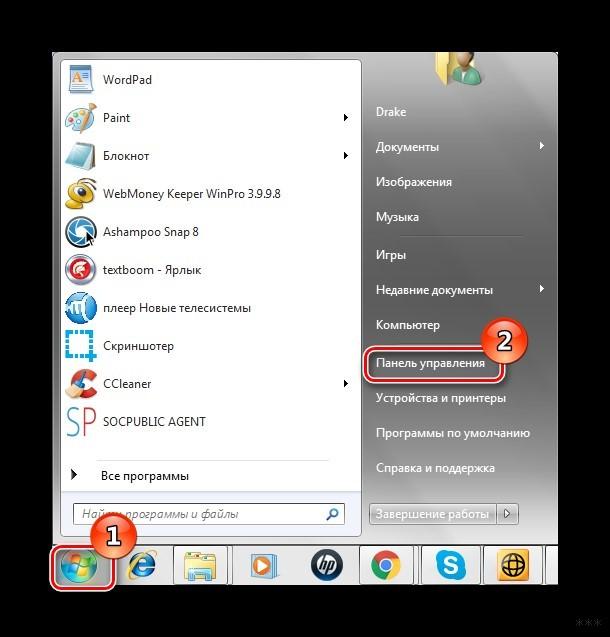 Как удалить подключение к интернету и лишние сети в Windows 7?