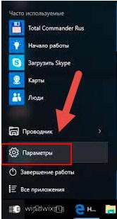 Windows 10 не видит устройства Bluetooth: решение проблемы