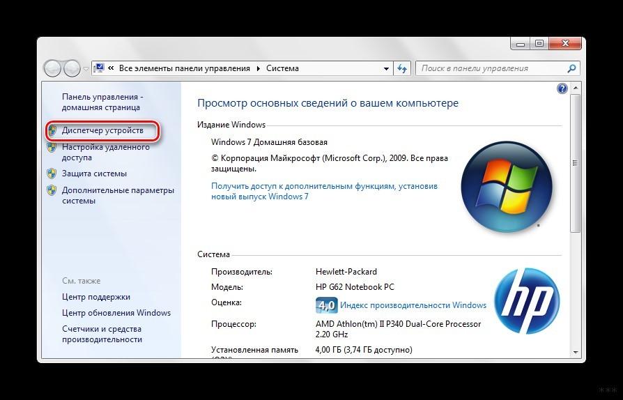 Как удалить подключение к интернету и лишние сети в Windows 7?