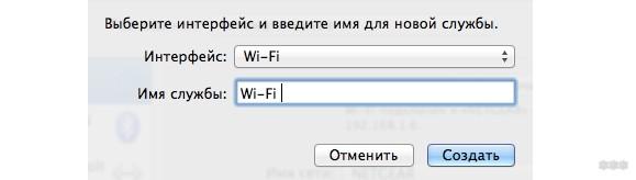 На MacBook не работает или пропадает Wi-Fi: почему и что делать?