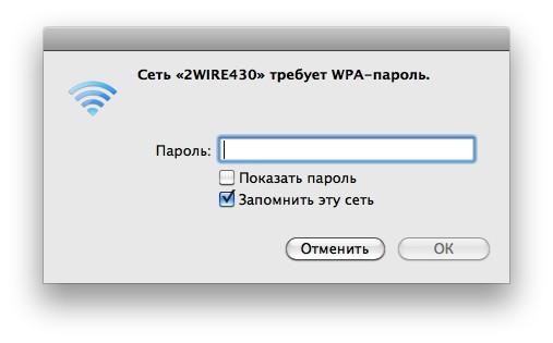 На MacBook не работает или пропадает Wi-Fi: почему и что делать?