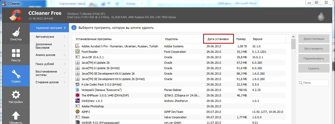 Низкая скорость интернета через Wi-Fi на ноутбуках Windows 10