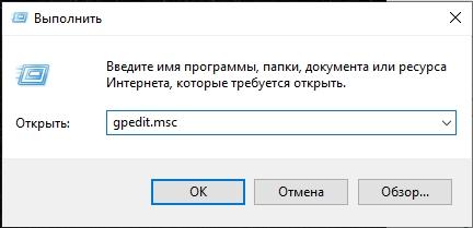 Низкая скорость интернета через Wi-Fi на ноутбуках Windows 10