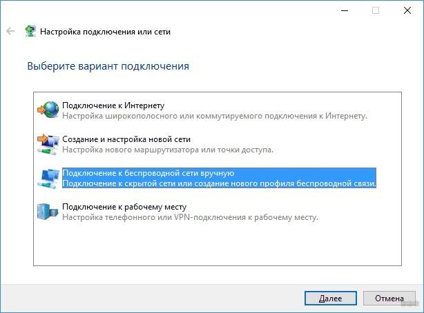 Как скрыть Wi-Fi сеть и сделать ее невидимой для соседей?