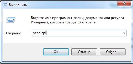 Ноутбук и ПК не видит сетевую карту: полное решение проблемы