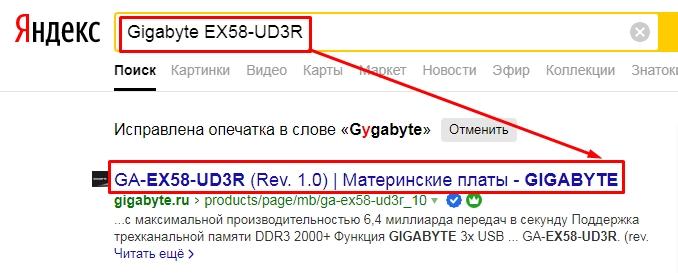 Ноутбук и ПК не видит сетевую карту: полное решение проблемы