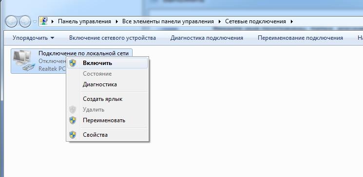 Ноутбук и ПК не видит сетевую карту: полное решение проблемы