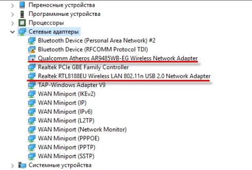 Ноутбук и ПК не видит сетевую карту: полное решение проблемы