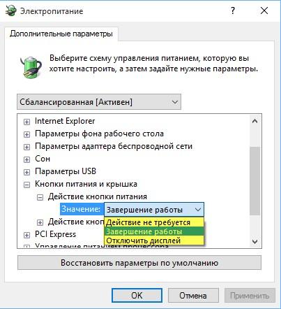 Почему нет «Спящего режима» в Windows 10 и как это исправить?