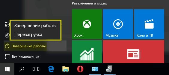 Почему нет «Спящего режима» в Windows 10 и как это исправить?