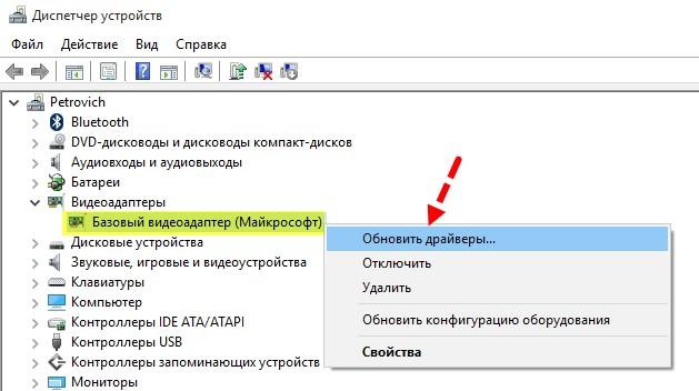 Почему нет «Спящего режима» в Windows 10 и как это исправить?
