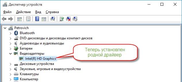 Почему нет «Спящего режима» в Windows 10 и как это исправить?