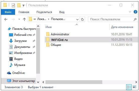 Не работает кнопка «Пуск» в Windows 10: что делать и как исправить проблему?