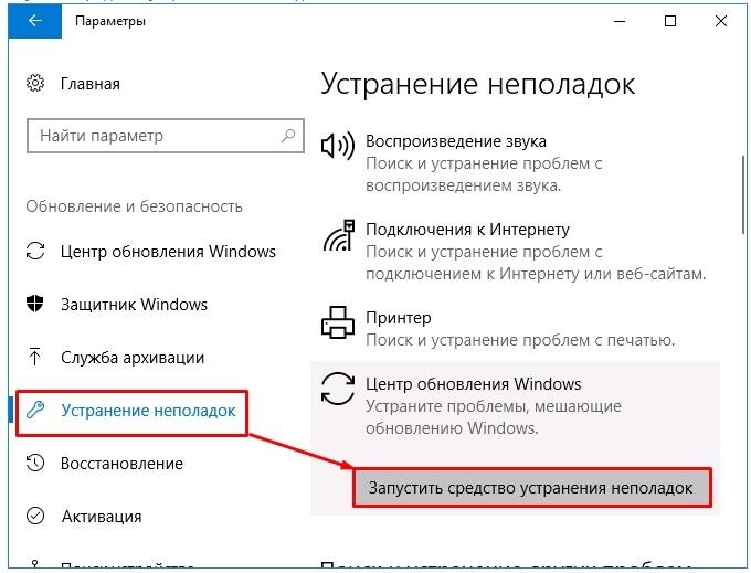 Не работает кнопка «Пуск» в Windows 10: что делать и как исправить проблему?