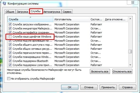 Не работает кнопка «Пуск» в Windows 10: что делать и как исправить проблему?