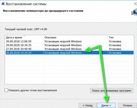 Не работает кнопка «Пуск» в Windows 10: что делать и как исправить проблему?