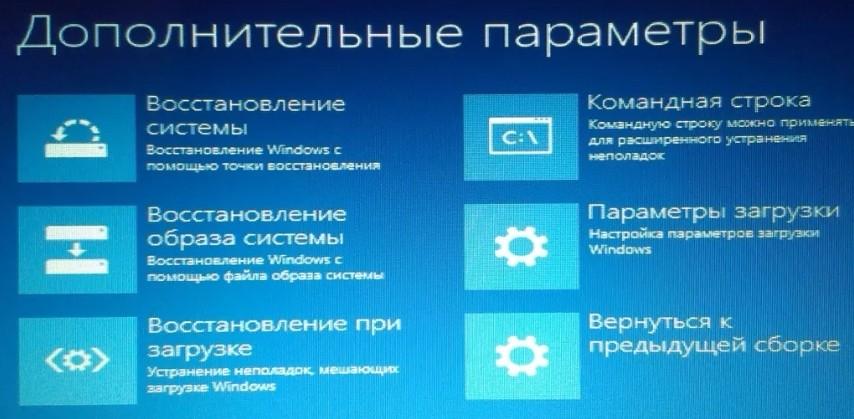 Не работает кнопка «Пуск» в Windows 10: что делать и как исправить проблему?