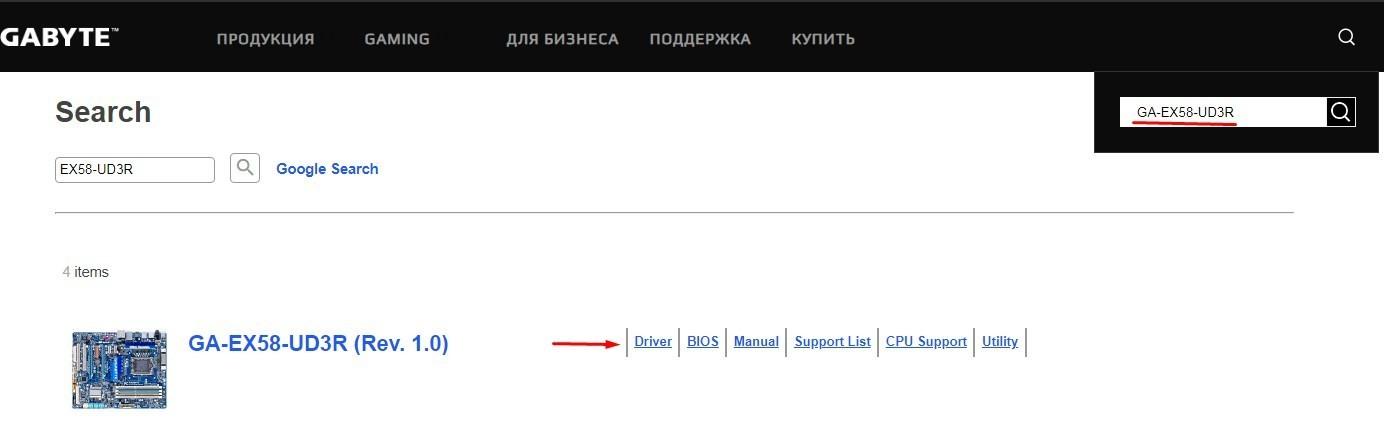 В Windows 10 загрузка диска на 100 процентов: решение от специалиста WiFiGid