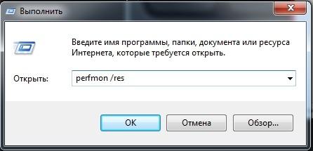 В Windows 10 загрузка диска на 100 процентов: решение от специалиста WiFiGid