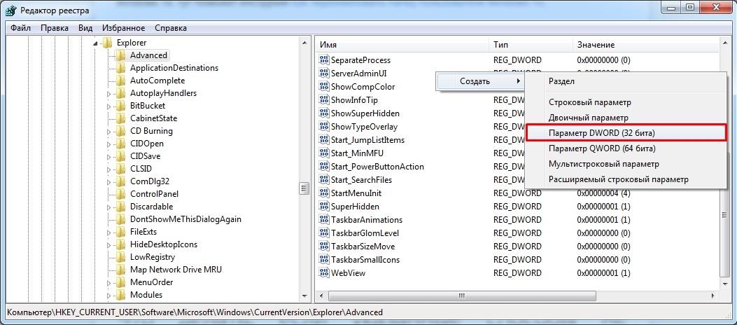 Не работает кнопка «Пуск» в Windows 10: что делать и как исправить проблему?