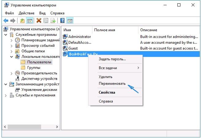 Не работает кнопка «Пуск» в Windows 10: что делать и как исправить проблему?
