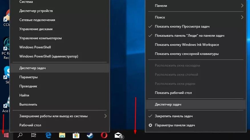 Что делать, если тормозит компьютер с Windows 10: 20 шагов до сверхсветовой скорости