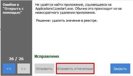 Что делать, если тормозит компьютер с Windows 10: 20 шагов до сверхсветовой скорости