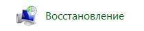 Восстановление запуска Windows 7: поднимаем загрузчик
