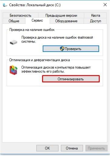 Что делать, если тормозит компьютер с Windows 10: 20 шагов до сверхсветовой скорости