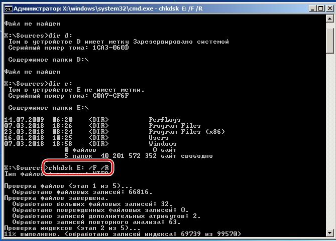 chkdsk E: /F /R