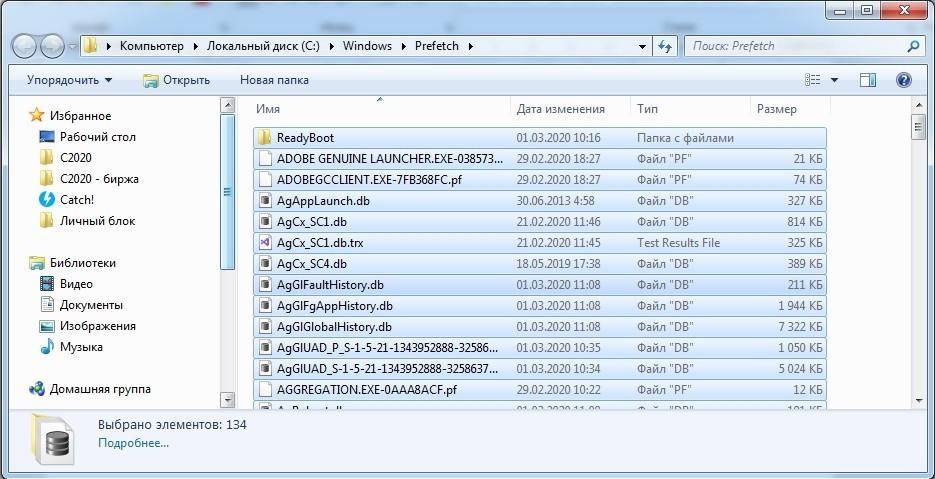 Что делать, если тормозит компьютер с Windows 10: 20 шагов до сверхсветовой скорости