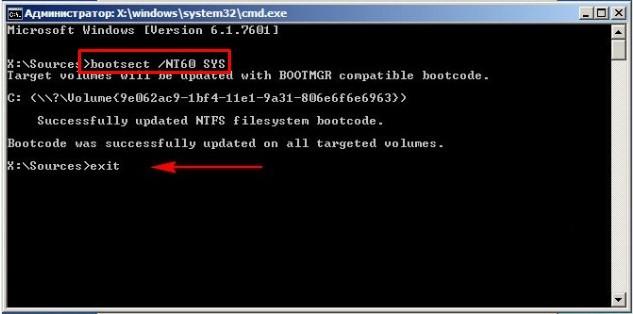 Восстановление запуска Windows 7: поднимаем загрузчик