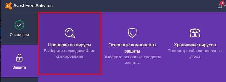 Что делать, если тормозит компьютер с Windows 10: 20 шагов до сверхсветовой скорости