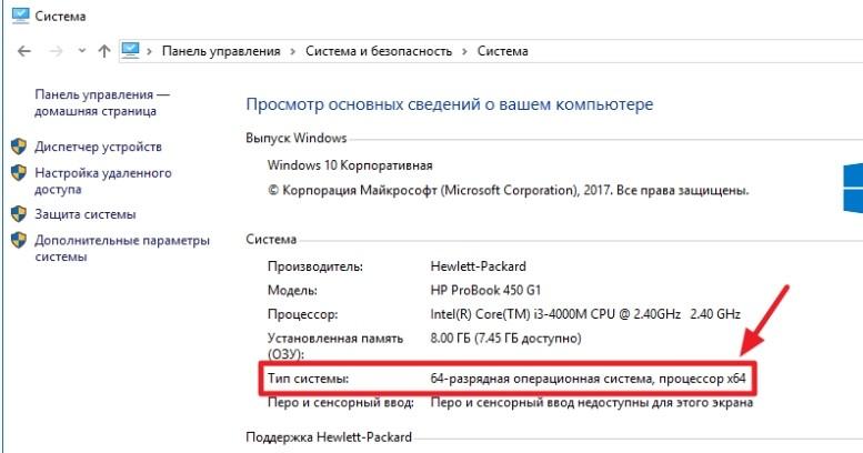 Что делать, если тормозит компьютер с Windows 10: 20 шагов до сверхсветовой скорости