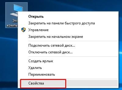 Что делать, если тормозит компьютер с Windows 10: 20 шагов до сверхсветовой скорости