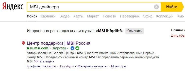 Что делать, если тормозит компьютер с Windows 10: 20 шагов до сверхсветовой скорости