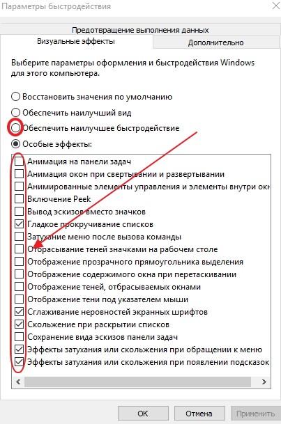 Что делать, если тормозит компьютер с Windows 10: 20 шагов до сверхсветовой скорости