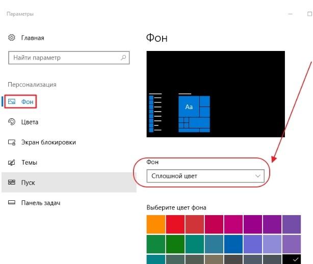 Что делать, если тормозит компьютер с Windows 10: 20 шагов до сверхсветовой скорости