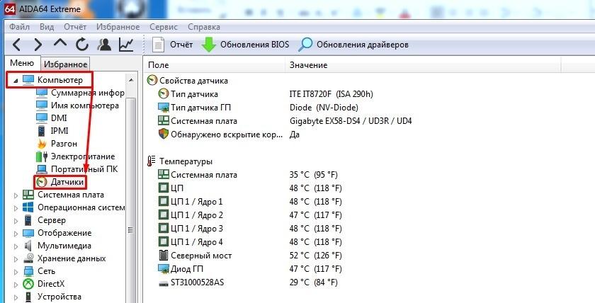 Что делать, если тормозит компьютер с Windows 10: 20 шагов до сверхсветовой скорости