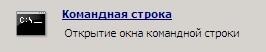 Восстановление запуска Windows 7: поднимаем загрузчик