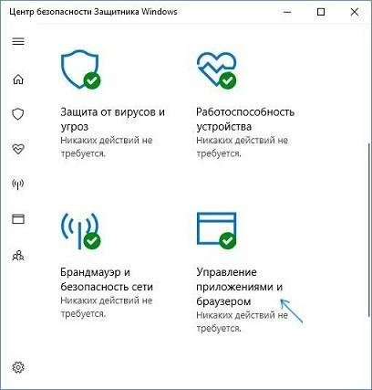 Что делать, если тормозит компьютер с Windows 10: 20 шагов до сверхсветовой скорости