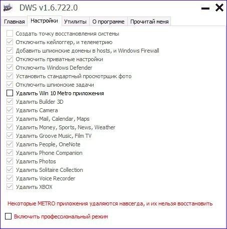 Что делать, если тормозит компьютер с Windows 10: 20 шагов до сверхсветовой скорости
