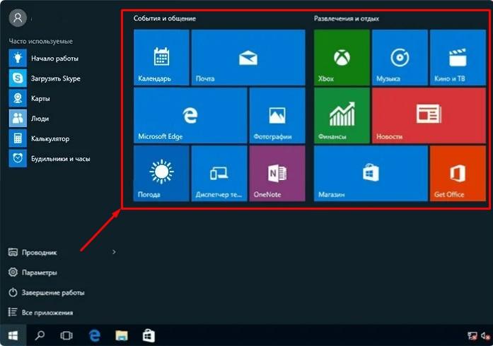 Что делать, если тормозит компьютер с Windows 10: 20 шагов до сверхсветовой скорости
